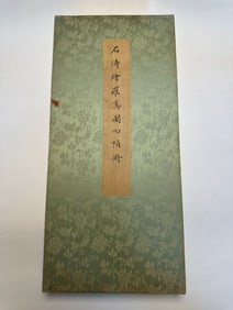 A four-frame album leaf painted by Shi Tao on an Arhat picture