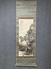 A landscape painting by Pu Ru