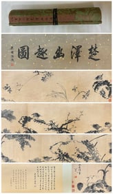 A picture of the Eight Great Mountain People painting Chu Ze