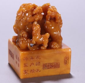 A Qingtian Huangshi Beast Button Seal