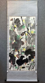 A fine painting of Wu Guanzhong's dry lotus