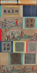 A fine scroll of Gu Hongzhong of the Five Dynasties on silk and Gong Letu