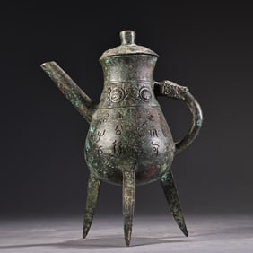 A bronze three-legged flask