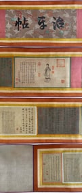 A picture of Su Shizhi's flat post