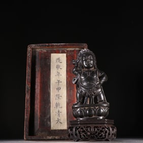 An early Qing Dynasty statue of the god of wealth in black stone