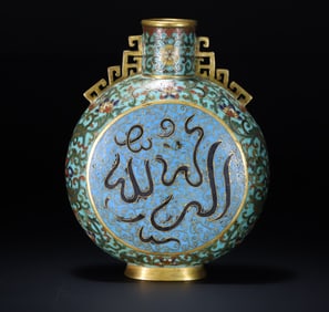 A Qing Dynasty cloisonné Awen moon bottle.
