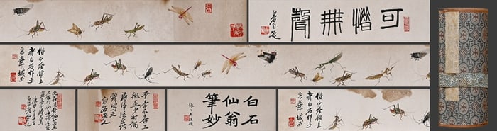 A pity silent picture of Qi Baishi