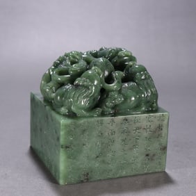A piece of clear jasper lion play ball button seal