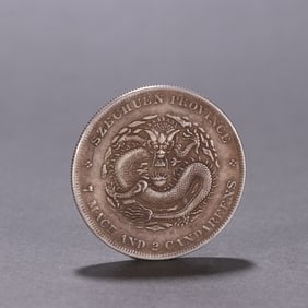 A silver silver coin with a dragon pattern for Qing Guangxu ingots