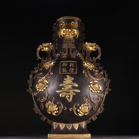 A piece of Qing bronze gilt Fushou flat bottle