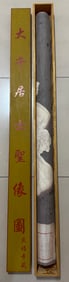 A piece of Zhang Daqian (Five Directions of Buddhism) on silk
