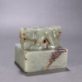 A piece of Qing Hetian jade dragon button seal