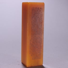 A piece of bouldering style Tian Huangshi seal