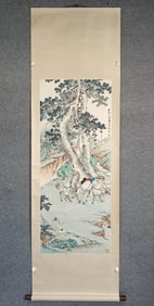 A picture of Xu Cao grazing by the Tang people