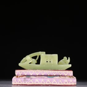 A Qing Hetian topaz "smooth sailing" ornament