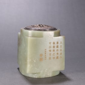 A piece of river mill jade, poetry, jade brown