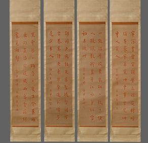 A calligraphy drawing of cinnabar ink by Master Hongyi