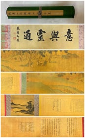 A picture of Qiu Yingmi's landscape character story