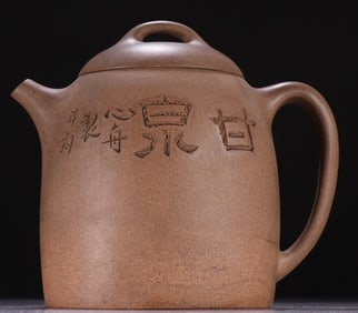 A piece of Qing He Xinzhou's purple sand teapot