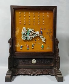 A piece of rosewood inlaid jadeite wash elephant interstitial