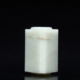 A piece of Hetian jade square fun