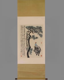 A picture of Li Keran's Panasonic lying cow on paper
