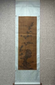 A Wu Zhen (bamboo and stone picture) on silk vertical scroll
