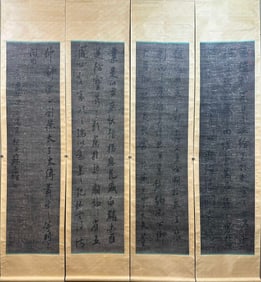 A calligraphy work by Su Shi with four screens of six feet