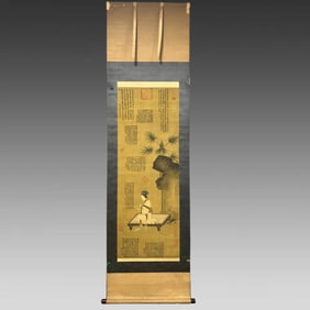 A silk illustration of Zhao Mengfu