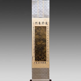 A fine painting by Gong Xian