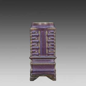 A Song Dynasty Jun kiln grape purple glaze imperial inscription Cong bottle