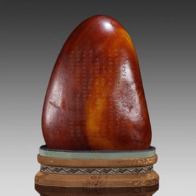 A piece of Hetian jade engraved red rough stone