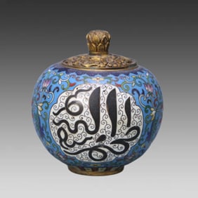 A piece of Qing Dynasty Qianlong cloisonné Arwen jar
