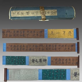 A long scroll of Song Huizong's "Sui Fang Poems".