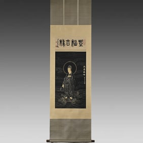 A piece of Mei Lanfang's boutique "Buddha of Amitayus"