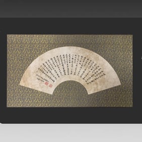A fine "calligraphy drawing" by Yu Feiyan