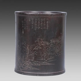A piece of old red sandalwood's "Ink Mustard Seclusion" drawing pen holder
