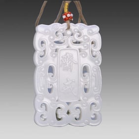 A piece of Hetian jade fasting card from the Qing Dynasty