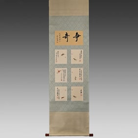 A piece of Qi Baishi's boutique "grass insect map"