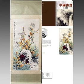 A picture of Sun Qifeng's flowers and birds