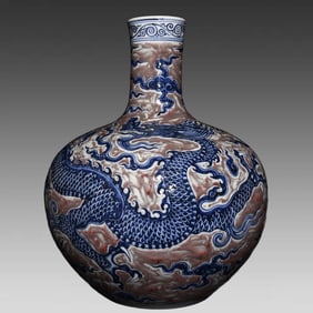 A Ming Dynasty blue and white glaze red dragon pattern celestial ball vase