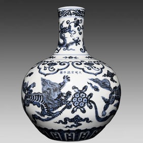 A Ming Dynasty Xuande blue and white lion rolling hydrangea pattern celestial ball bottle