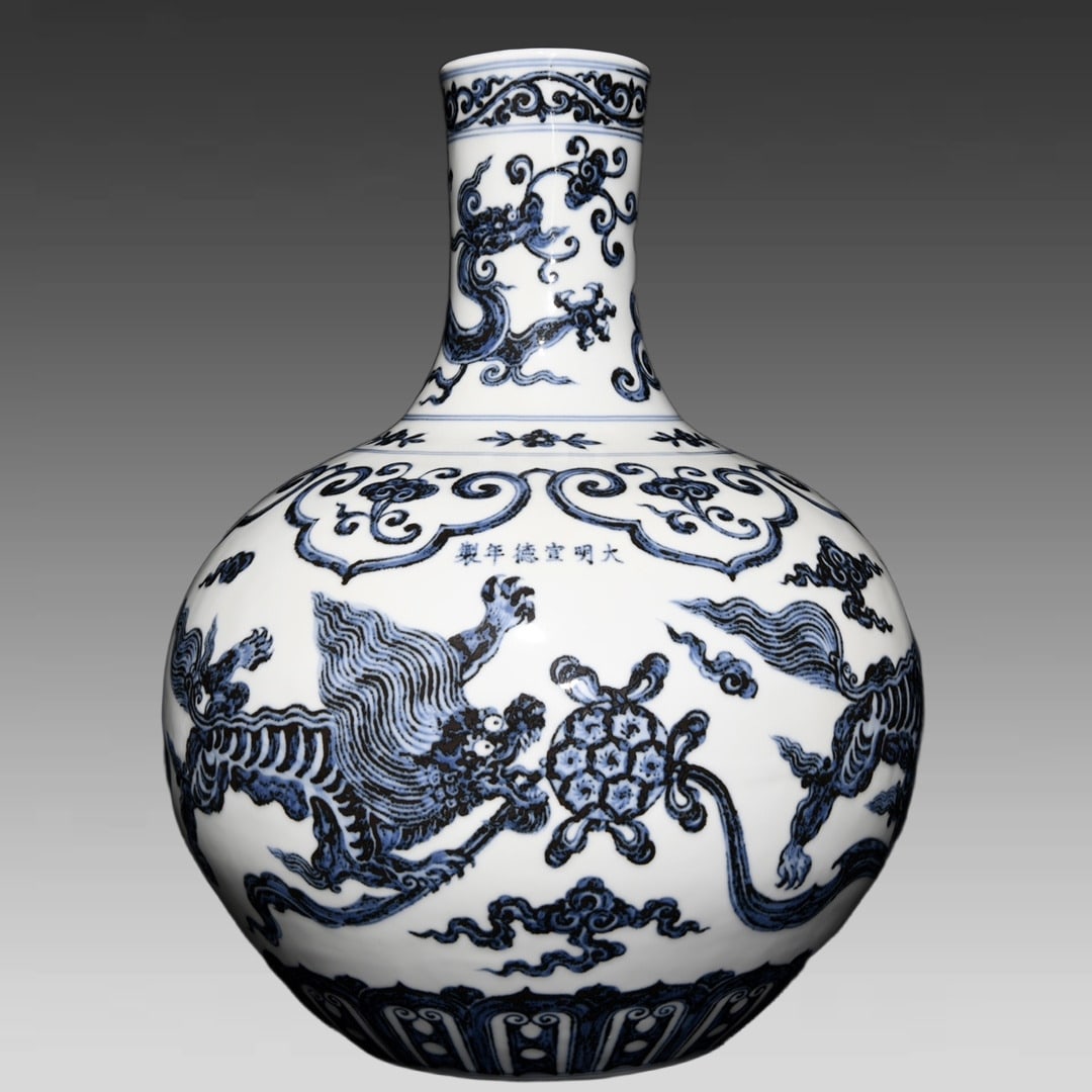 A Ming Dynasty Xuande blue and white lion rolling hydrangea pattern celestial ball bottle: Ming Dynasty Xuande blue and white lion rolling hydrangea pattern celestial ball bottle SIZE: H:42cm D:32cm (The Dimensions Of All Batches Are Manually Measured.If You Need More Detailed Information,