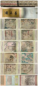 A long scroll of Wang Zhenpeng's Yangzheng picture
