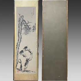 A picture of pine trees and birds of the Bada Mountain People