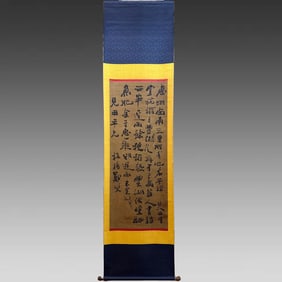 A fine calligraphy by Zheng Banqiao