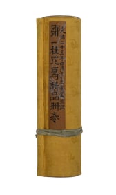 A handscroll of Zou Yigui's fine flowers and birds