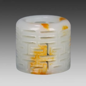 A piece of Qing Dynasty Hetian jade hollow "??" pattern wrench