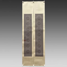 A Boutique Study Couplet by Pu Ru