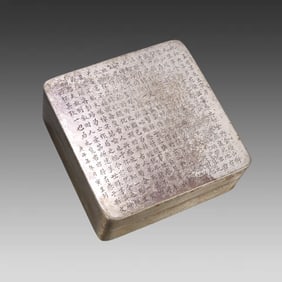 A copper engraved poetry cartridge